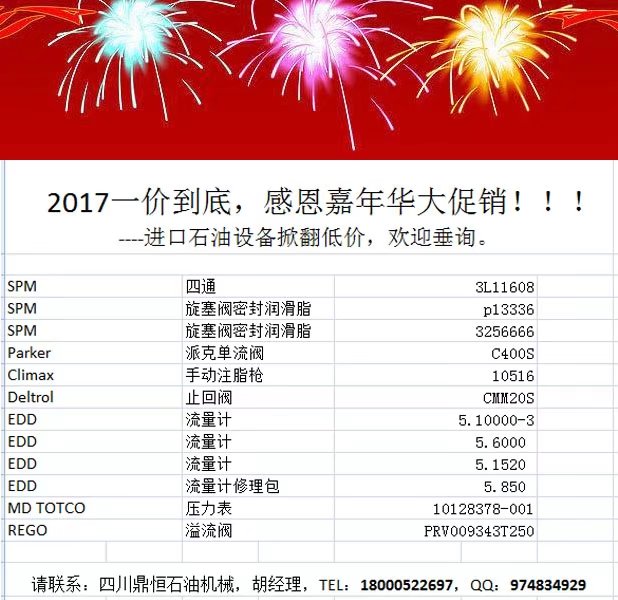 2017һr(ji)жASPMParkerclimaxEDDREGON